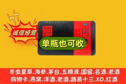 百色回收阿胶