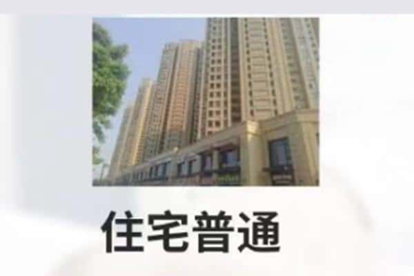 百色附近住宅抵押