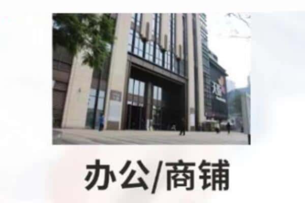 百色附近商铺抵押