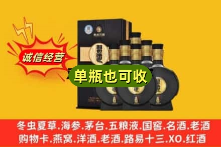 百色诚信回收习酒