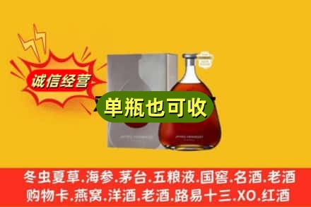 百色回收名仕