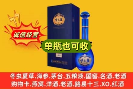 百色回收梦之蓝
