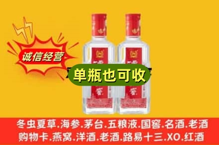 百色回收泸州老窖