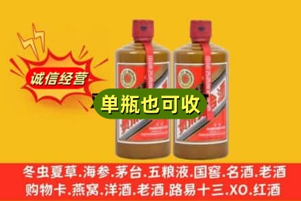 百色诚信回收精品茅台