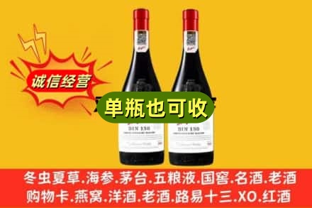 百色名酒回收奔富红酒.jpg