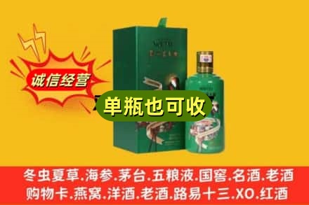 百色回收出口茅台酒