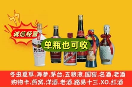 百色回收名酒