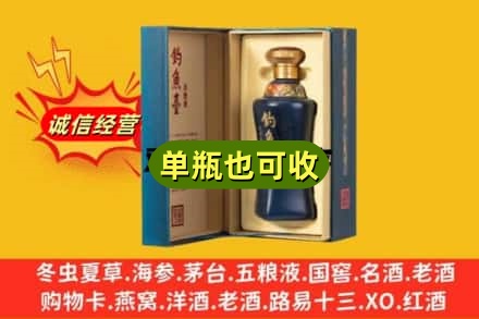 百色附近回收钓鱼台