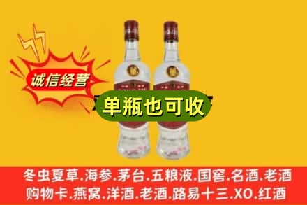 百色回收董酒