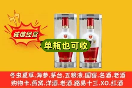 百色回收老五粮液